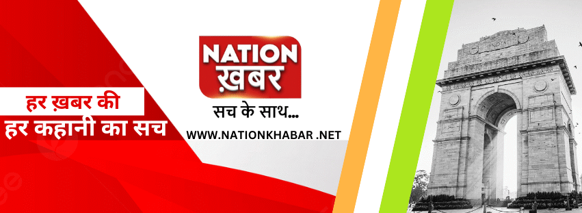nationkhabar.net